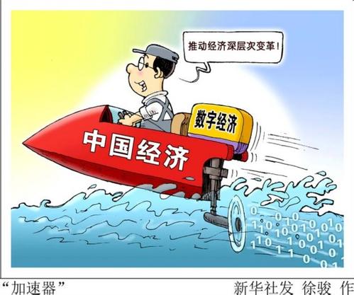 推动高质量发展,“七个坚持”最重要