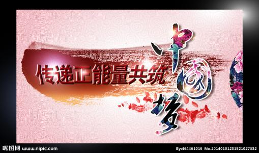 为世界注入思想的正能量（钟声）