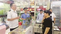 办公室内收烟票 饭局桌上送人情 杭州萧山一案查处19人