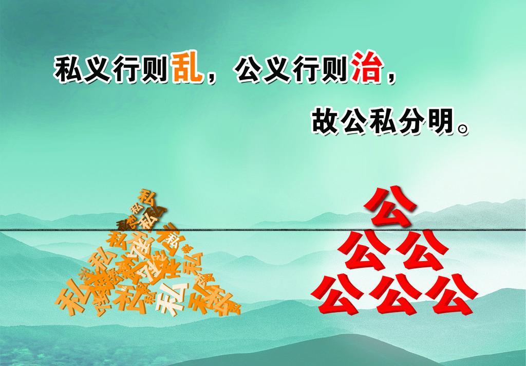 廖俊波:真情深爱却有界