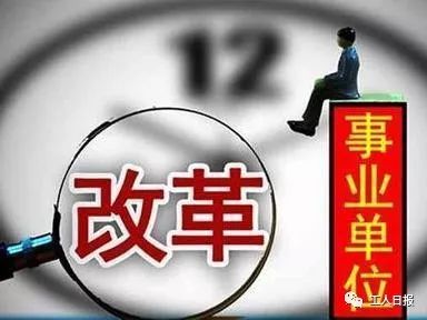 中办国办印发《关于提高技术工人待遇的意见》