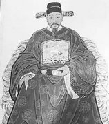 忠勇刚毅-左懋第