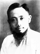 李公朴:一颗赤诚爱国心