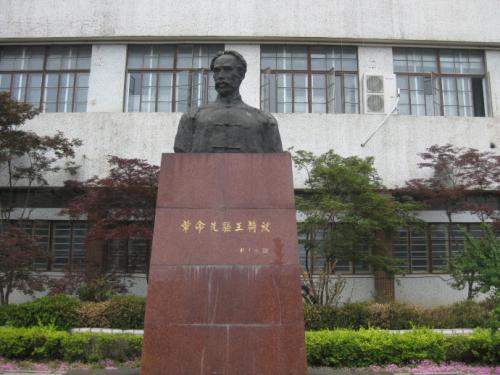 【为了民族复兴·英雄烈士谱】“品重柱石”王荷波