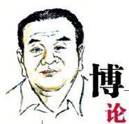 党员意味着什么?