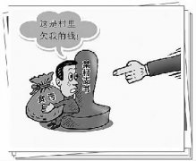 检查日报:借钱和贪污,一码归一码