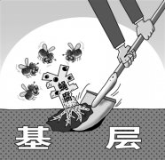 正风反腐,永远在路上