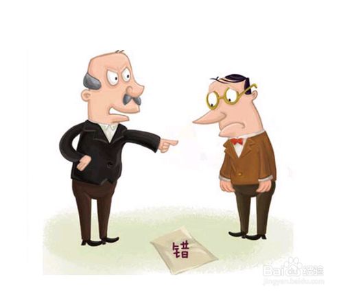 让辛辣批评成为一种习惯