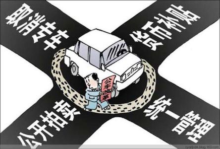 治“车轮腐败”须常态化