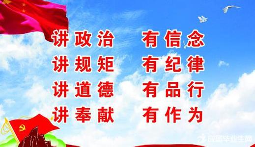 遵规守纪,安全感自然满满