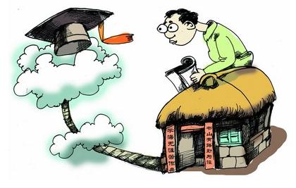 沉迷风水大肆捞钱 “实干书记”沦为“风水局长”