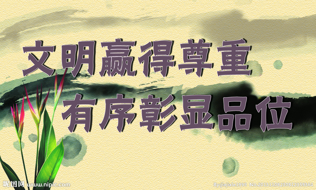 学会在群众面前弯腰