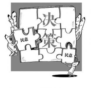 让决策少走“弯路”