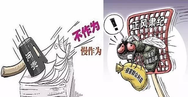 北京:对敢向援建和精准救助资金＂动奶酪＂的严惩不贷