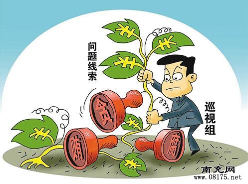 增强巡视监督震慑力