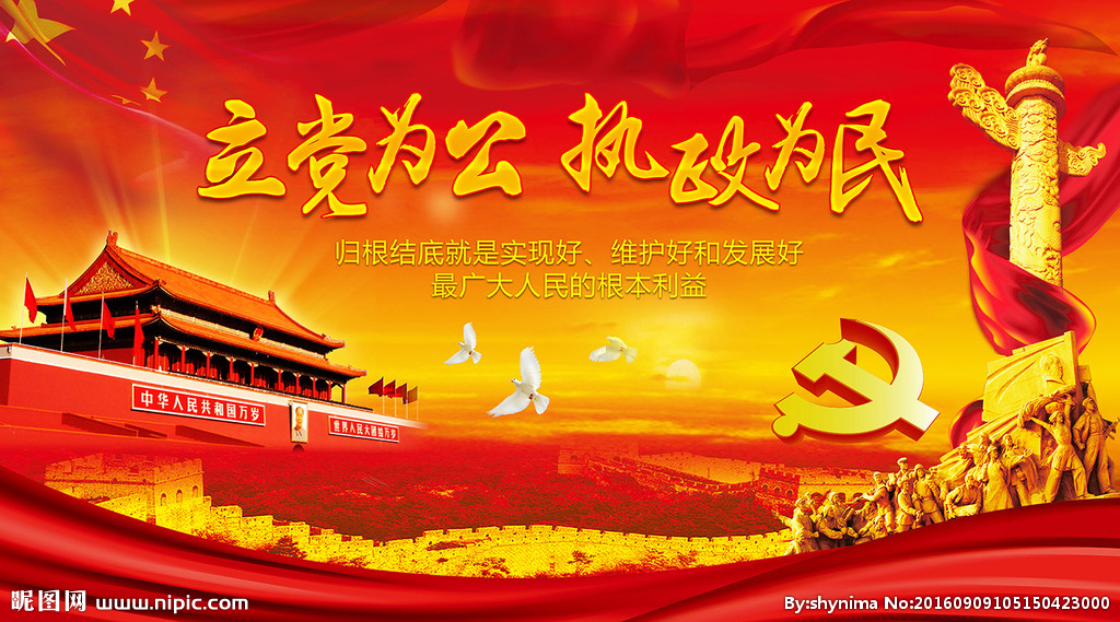 人民网评：不敢当局长，这“心病”得好好治！