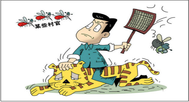 北京将推动巡察全覆盖 重点查处群众身边的腐败