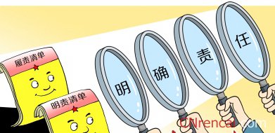 让责任主体难“甩手”