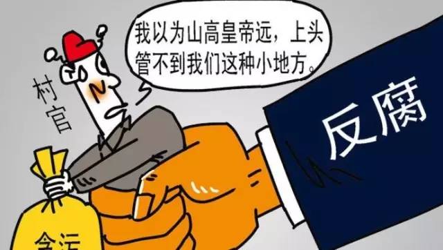 青海：以问责倒逼责任落实