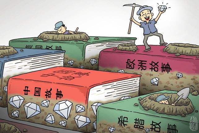 讲好生态文明的中国故事