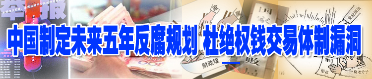 明知“不问”是失职