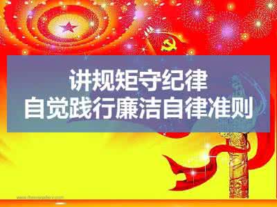 学深悟透 做到实处