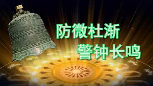 特定岗位要“特别照顾”