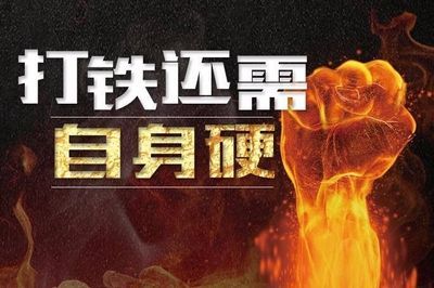 党纪面前耍“大胆”，有你“好看”!