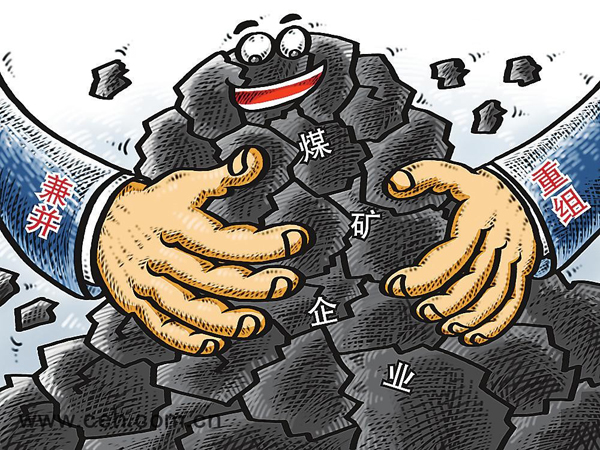 晋能集团没有做到“真管理” 吕鑫煤业有预谋有组织瞒报