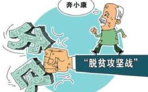 “四个指头”与一个大拇指