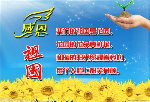 我在祖国,有更大舞台(海归人才创新创业风采录)