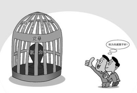 落实政治责任 擦亮巡察利剑