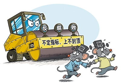 电视专题片《巡视利剑》第三集《震慑常在》