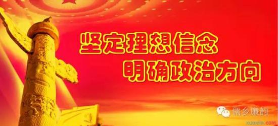 《巡视利剑》的警示：政治上有问题就注定通不过巡视这场体检