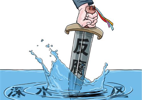 电视专题片《巡视利剑》第四集《巡视全覆盖》