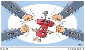 试问天下“绝世武功”，谁与巡视利剑争锋？