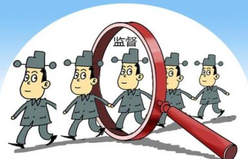 用制度管住任性用权