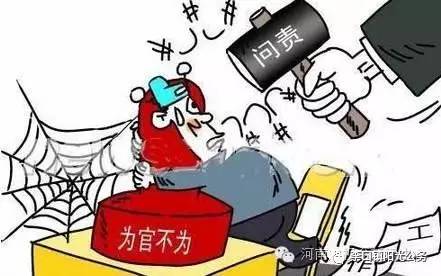 李克强主持召开国务院常务会议