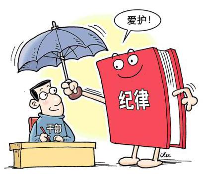 面对“潜规则”，勇敢说“不”