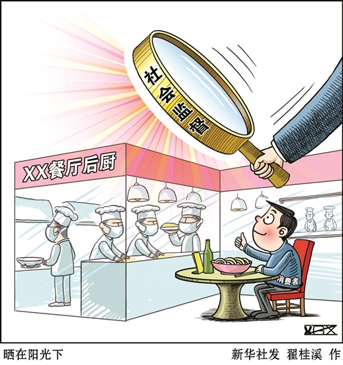 媒体评官员给记者送红包:＂捂盖子＂终会＂捅娄子＂