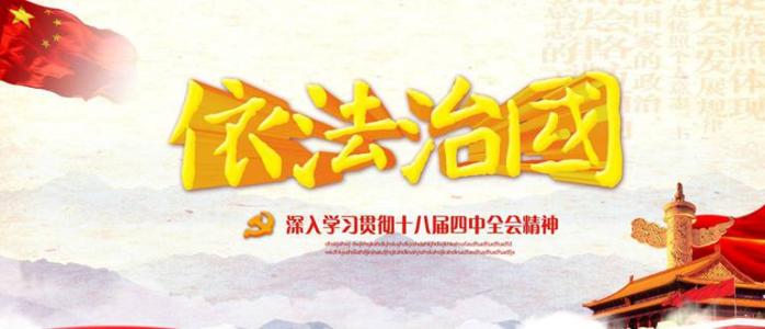 坚决防止“灯下黑” 中央单位巡视工作规范发展综述