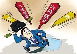 常思“从政为了什么”