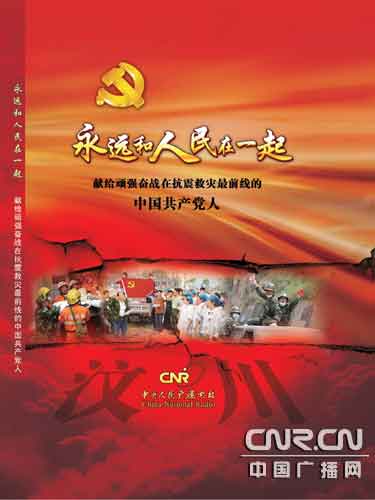 成就催人奋进，变革振奋精神