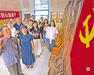 “监控探头”无所不在 “老虎苍蝇”发现就打