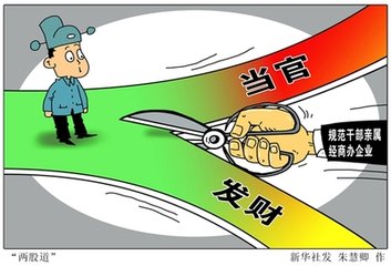 正风反腐，让正气回归