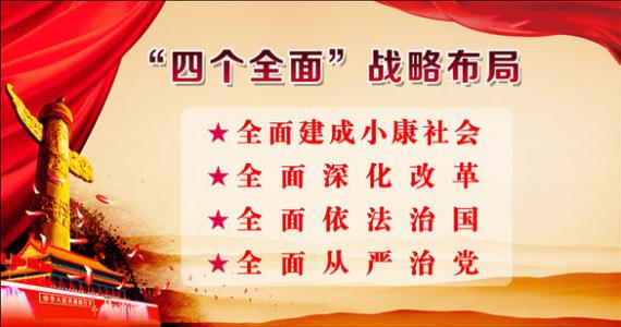 五集电视专题片《巡视利剑》7日起播出