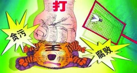 真实的＂以人民的名义＂