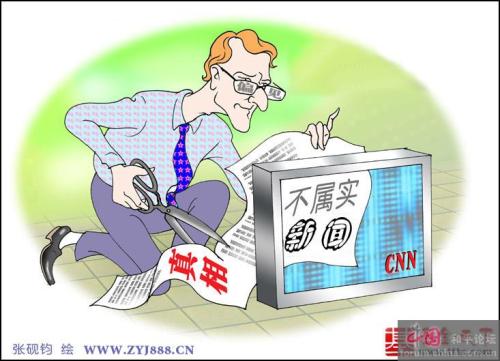 八位外国记者组织负责人:关注十九大 希望一带一路造福世界