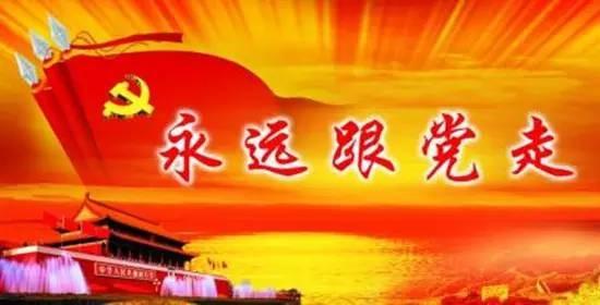 重塑令行禁止的政治文化