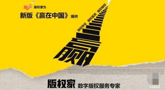 创新驱动,点燃中国发展新引擎